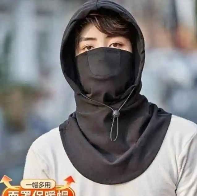 Balaclava Windproof Full Face musk