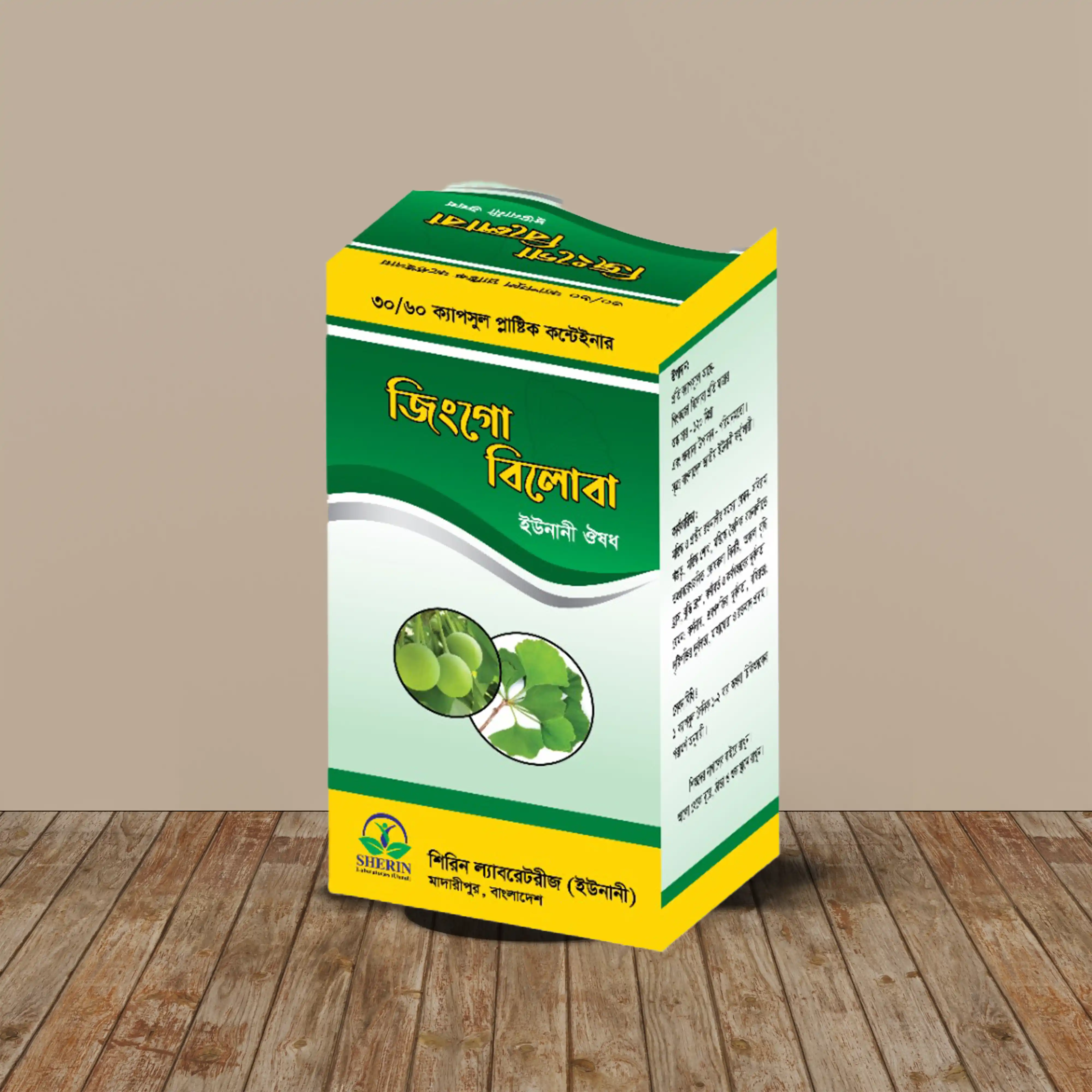 Ginkgo Biloba 60 Cap