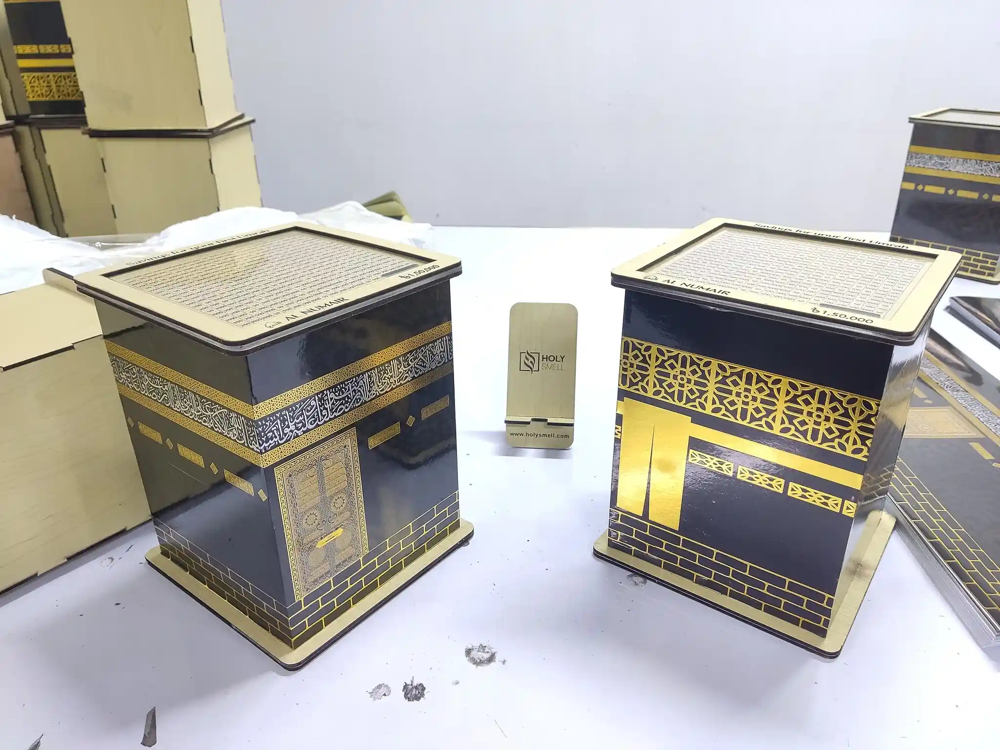 Umrah Savings Bank