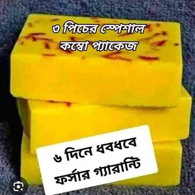 3 Pcs Saffron Soap Special Combo Pakage